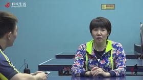 专业正胶高手吴薇专访