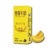 花花牛香蕉牛奶210g 优质精选/丝丝甜蜜 商品缩略图0