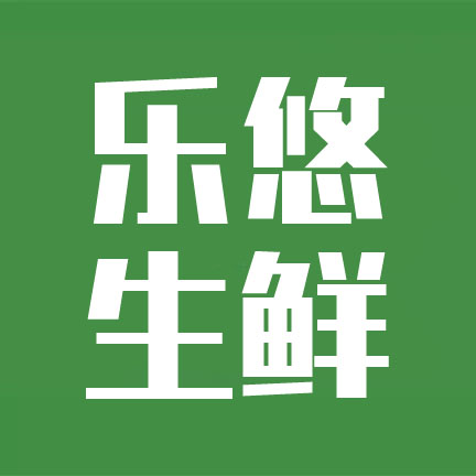 乐悠生鲜超市241202250629250712