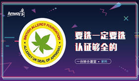 要选一定要选认证够全的