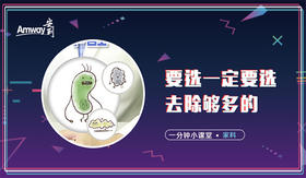 要选一定要选去除够多的