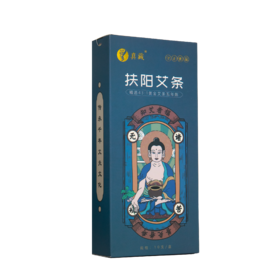 预防疫情，别忘艾灸这个穴位！