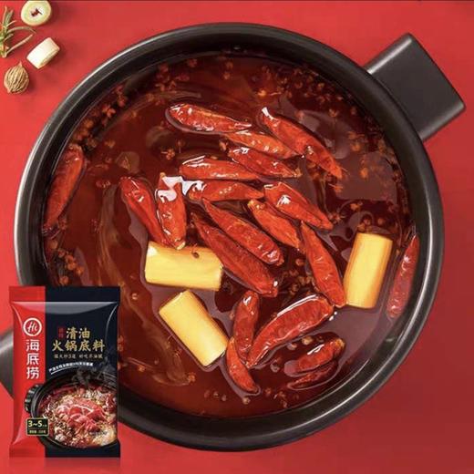 海底捞麻辣香锅调味料220克/袋34袋/箱 商品图1