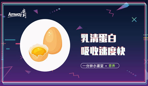 乳清蛋白吸收速度快 商品图0