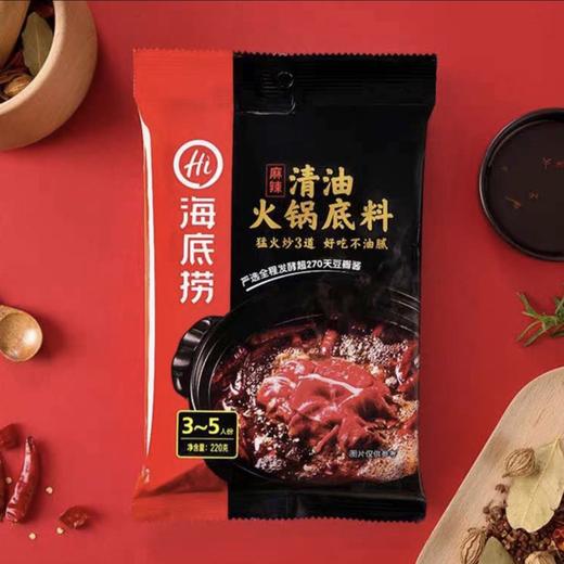 海底捞麻辣香锅调味料220克/袋34袋/箱 商品图0