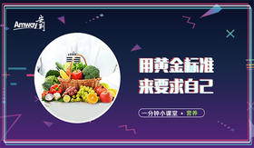 用黄金标准来要求自己