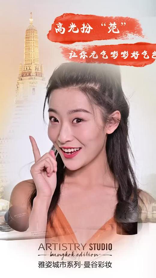 面部身体全hold住的神仙高光 商品图0