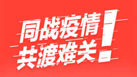 一、疫情之下客流锐减，线下门店商家应该如何应对？