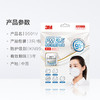 3M防护口罩（带阀3件装）白色 商品缩略图0