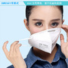 3M防护口罩（不带阀1件装）白色 商品缩略图1