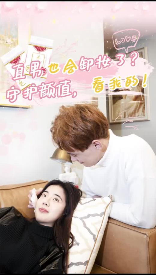 直男开窍-什么时候学会的卸妆? 商品图0