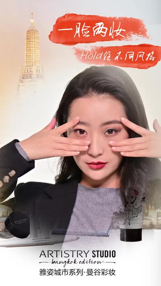 吼住不同风格,你的彩妆够好吗 商品图0