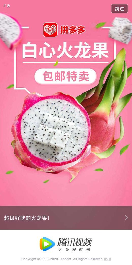 黄小土-信息采集商品-公众号海报用勿动001 商品图0