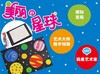 K1-1课美丽的星球 商品缩略图0