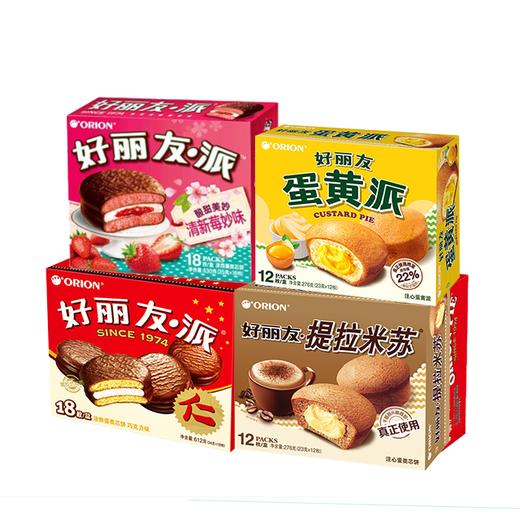 好丽友 派 涂饰蛋类芯饼 商品图0