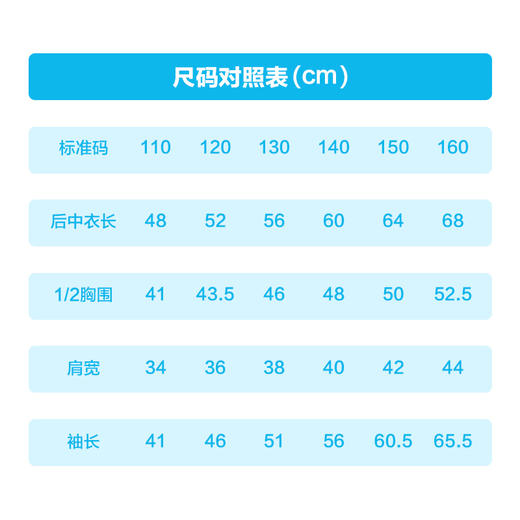 kelme卡尔美儿童运动棉服男女足球冬训连帽棉衣短款防风外套 商品图3
