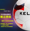卡尔美儿童足球4号机缝足球成人5号足球青少年训练比赛用球 商品缩略图1