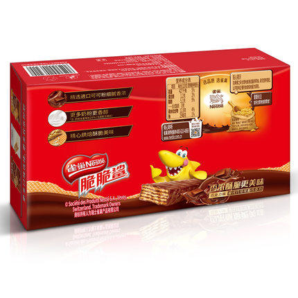 雀巢花生脆脆鲨威化巧克力 整盒 20g*32块 商品图2