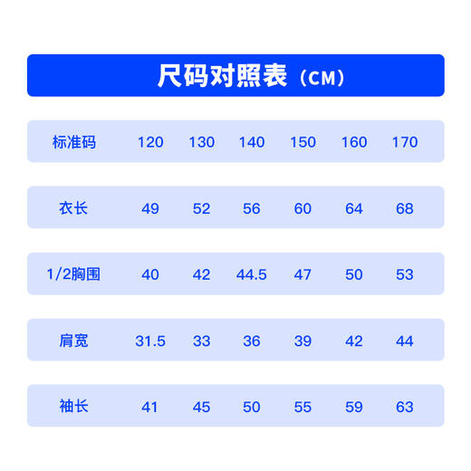 kelme卡尔美 儿童足球风雨衣男女小学生训练外套防风运动风衣 商品图3