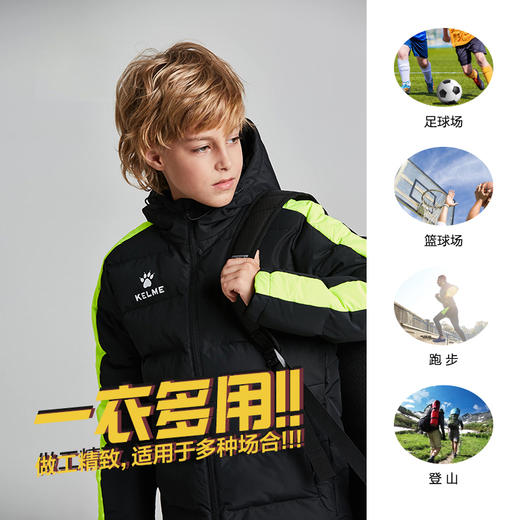 kelme卡尔美儿童运动棉服男女足球冬训连帽棉衣短款防风外套 商品图2