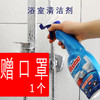 商品缩略图