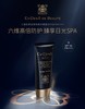 Evidens 伊菲丹 隔离防晒霜 SPF50 PA++++(30/50ml) 商品缩略图1