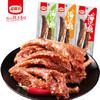 金磨坊海沙鱼（香辣味）20g 商品缩略图0