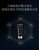 Evidens 伊菲丹 隔离防晒霜 SPF50 PA++++(30/50ml) 商品缩略图3