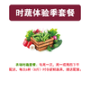商品缩略图