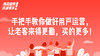 五、手把手教你做好用户运营，让老客来得更勤，买得更多！（下） 商品缩略图0