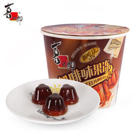 喜之郎咖啡果冻117g