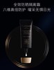 Evidens 伊菲丹 隔离防晒霜 SPF50 PA++++(30/50ml) 商品缩略图2