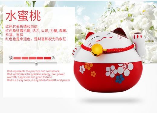 香百年招财猫香薰摆件 商品图0