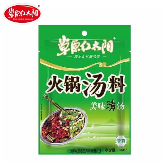 160g/袋 新老包装随机配送 - 掌上四平生活超市