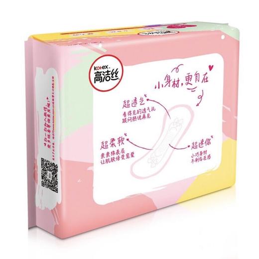 【高洁丝】迷你卫生巾 190mm 10片 | 极薄棉柔·超薄透气 | 量少日用 商品图2
