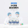 商品缩略图