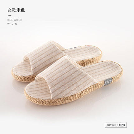 北欧居家拖鞋5028-米色38/39 商品图0