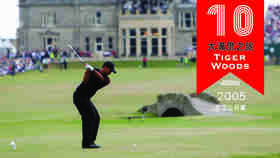 老虎伍兹赢得2005英国公开赛冠军