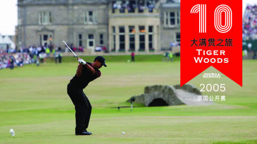 老虎伍兹赢得2005英国公开赛冠军 商品图0