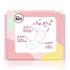 【高洁丝】迷你卫生巾 190mm 10片 | 极薄棉柔·超薄透气 | 量少日用 商品缩略图1