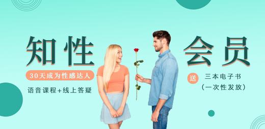 口嗳法则：如何让对方帮你口？ 商品图0