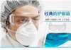 商品缩略图