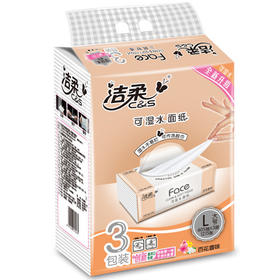 JR069-01洁柔Face百花香味135抽抽取式面巾纸