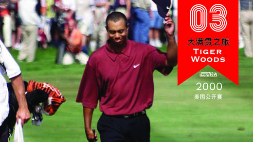 老虎伍兹赢得2000美国公开赛冠军 商品图0
