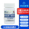 商品缩略图