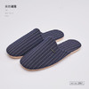 北欧居家拖鞋2841-藏蓝44/45 商品缩略图0