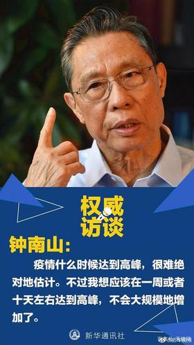 看看专家怎么说