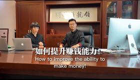 2.从商业本质去赚钱