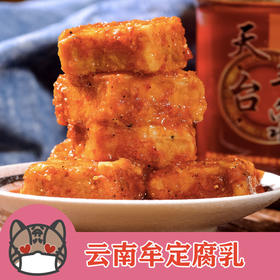 阳光下拉丝的腐乳，点上纯粮白酒，绝了！