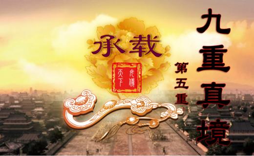 承载简介 商品图0